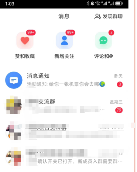 （9538期）《小红书图文矩阵引流法》 10分钟-条 ，一天引流50+_80楼网创