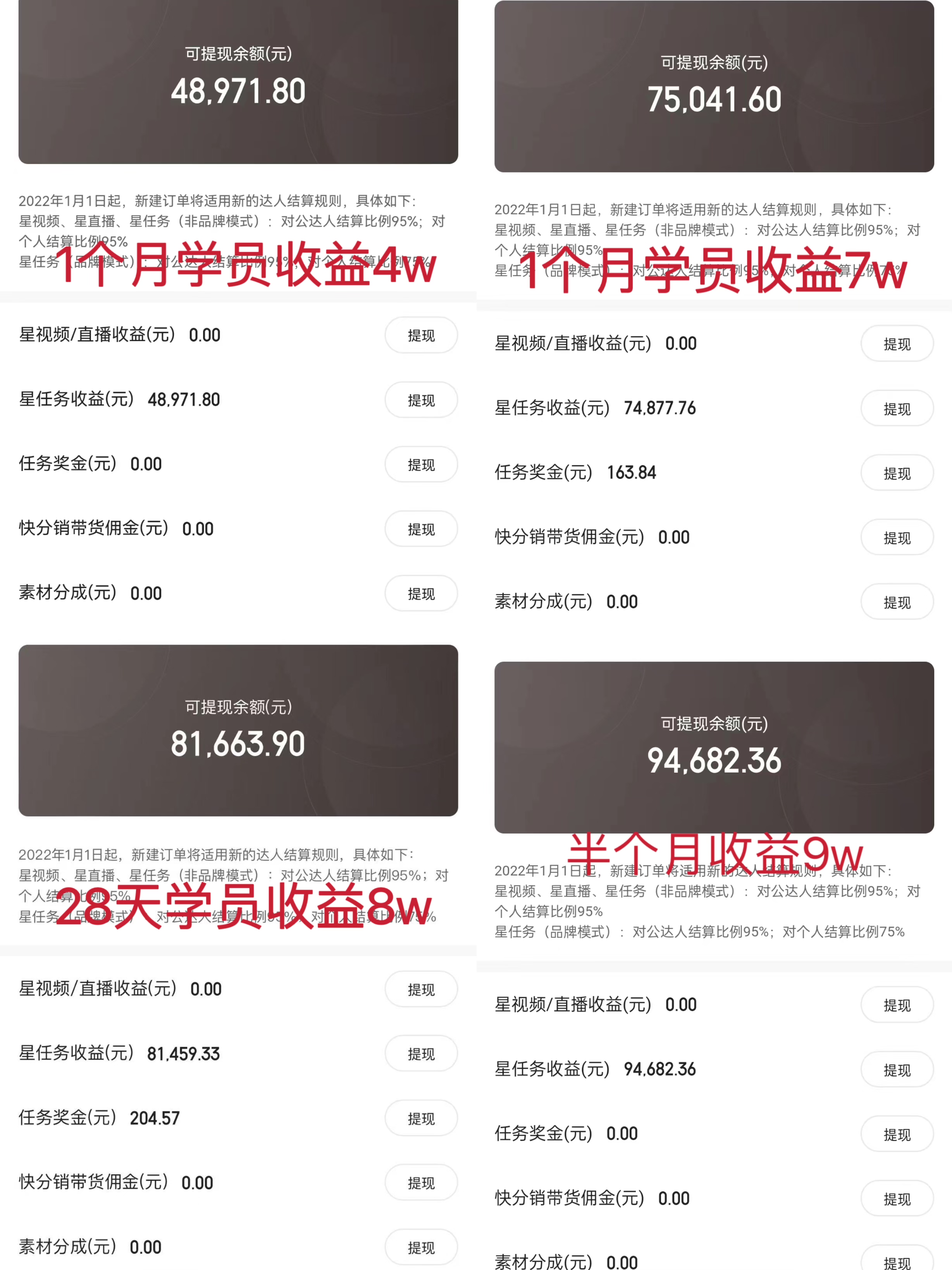 （9630期）小游戏直播最强风口，小游戏直播月入30w，0粉变现，最适合小白做的项目_80楼网创