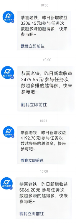 （9748期）利用AI美女视频掘金，单日暴力变现1000+，多平台高收益，小白跟着干就完…_80楼网创