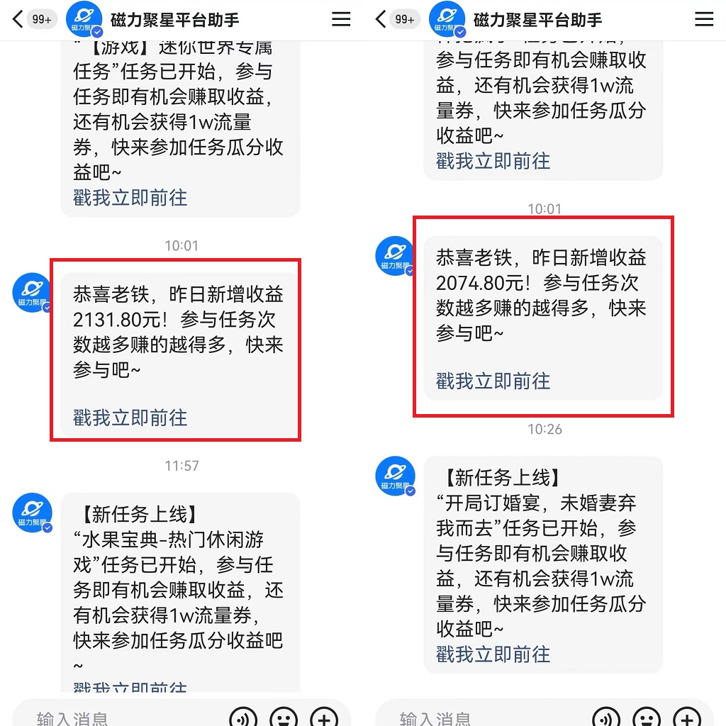 （9767期）快手美女哄睡无人挂机2.0，拉爆流量不违规，多种变现途径，日收3000+，…_80楼网创