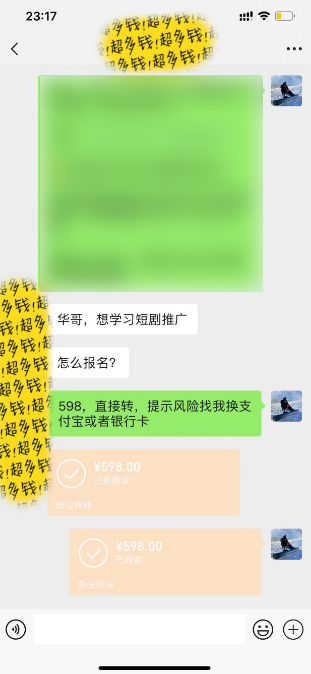 （9819期）知识付费特训营，互联网项目的天花板，没有之一，小白轻轻松松月入三万+_80楼网创