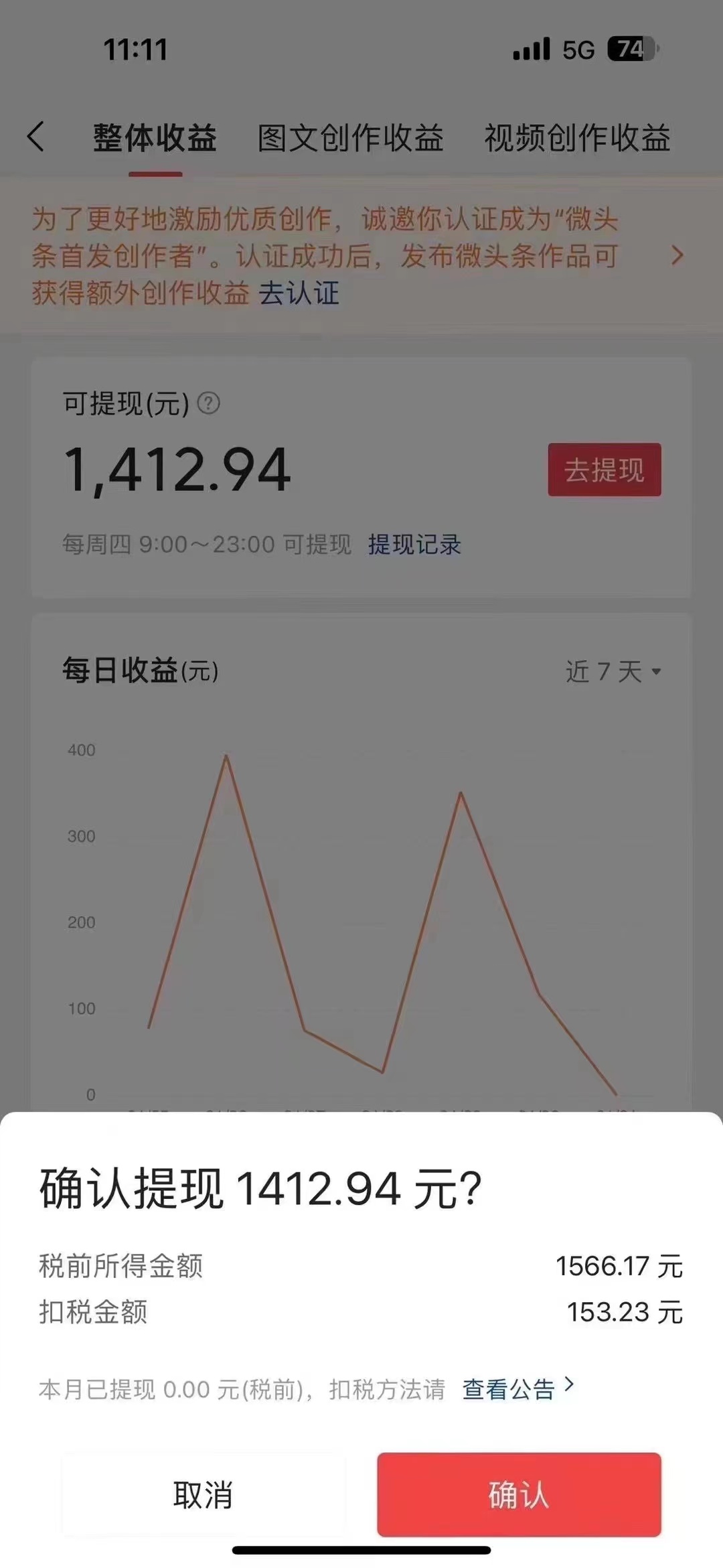 （10056期）今日头条AI最新玩法  无需指令 无脑复制粘贴 1分钟一篇原创文章 月入过万_80楼网创