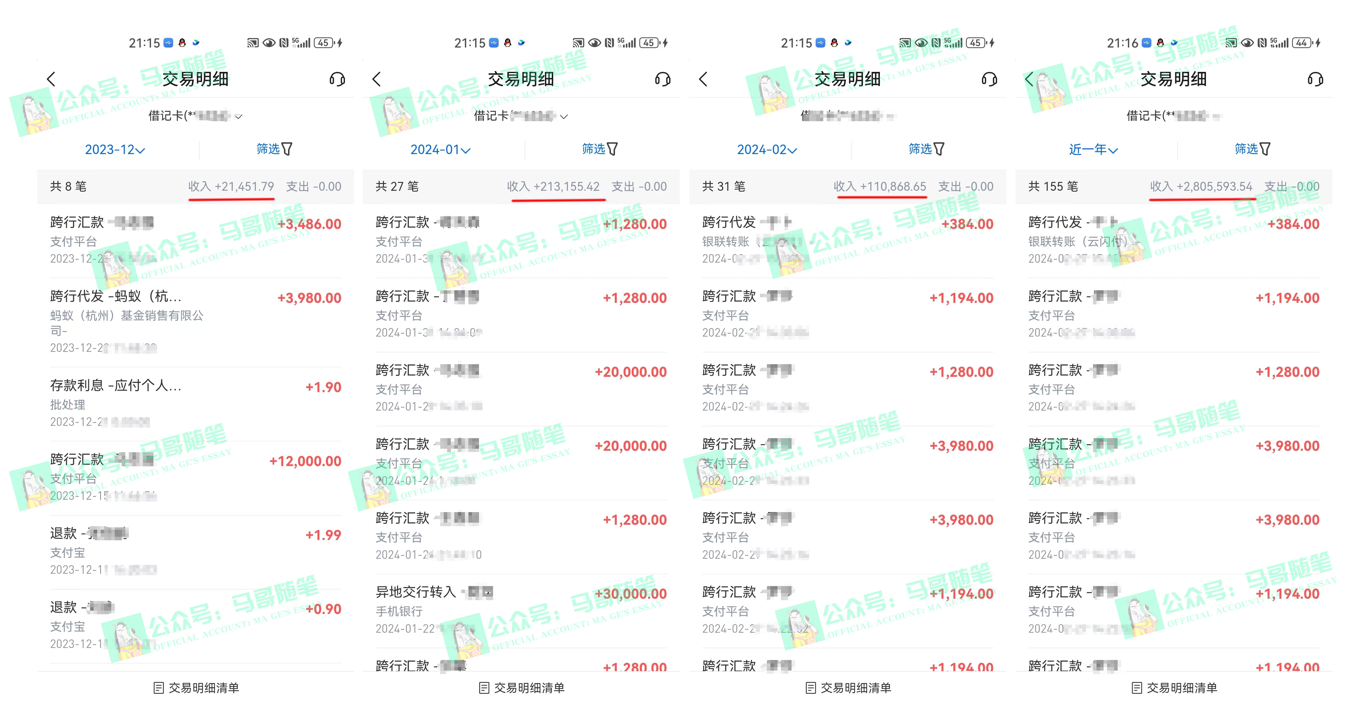 （10209期）2024年一个人是如何通过“卖项目”实现年入100万_80楼网创