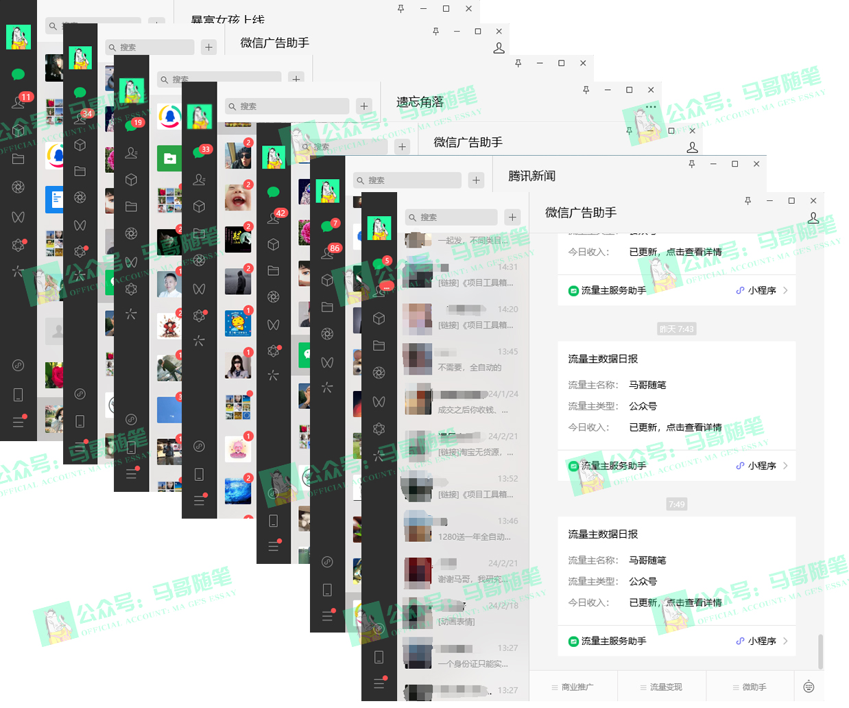 （10209期）2024年一个人是如何通过“卖项目”实现年入100万_80楼网创