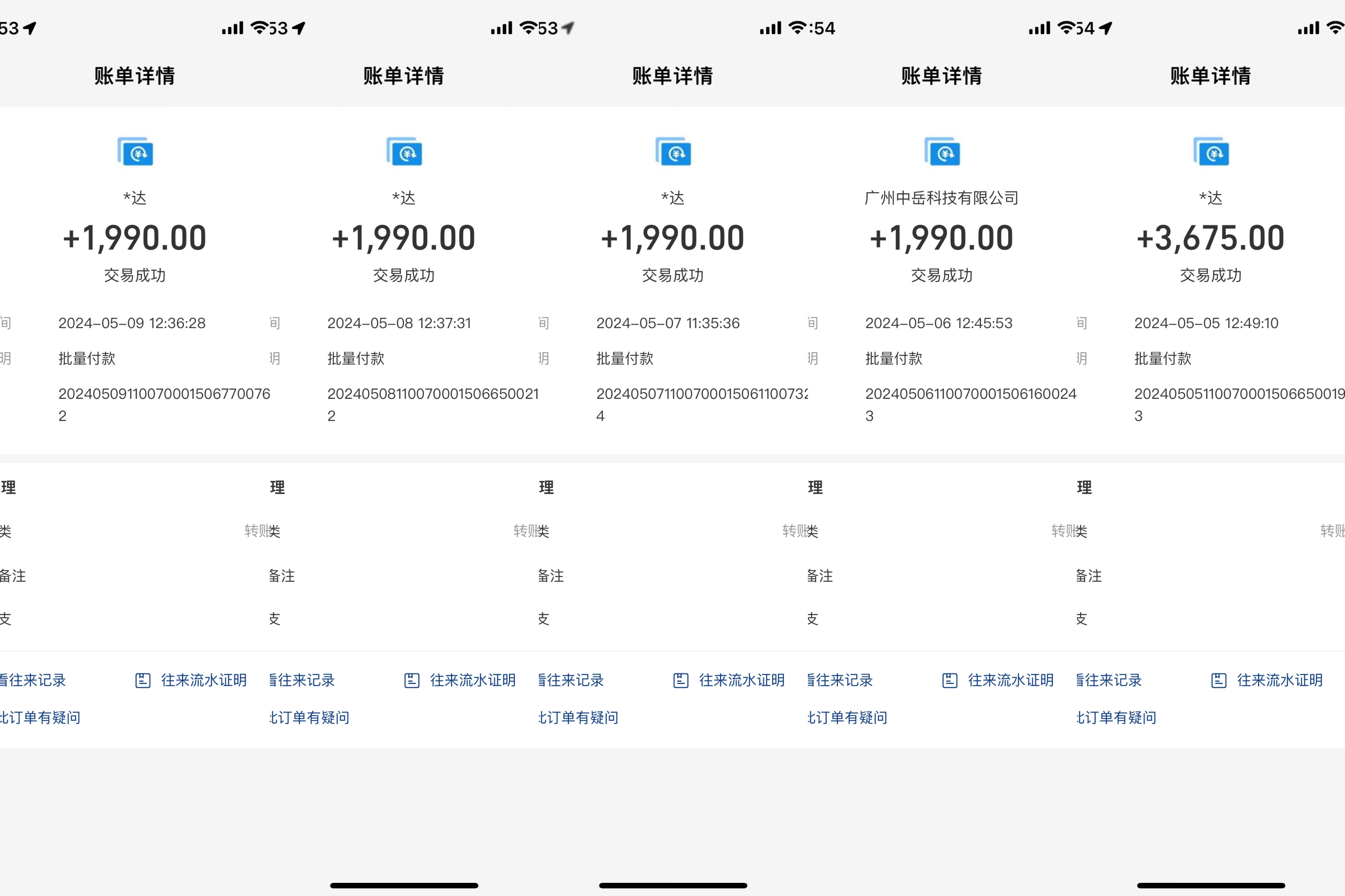 （10385期）海外装机，野路子搞钱，单窗口15.8，已变现10000+_80楼网创