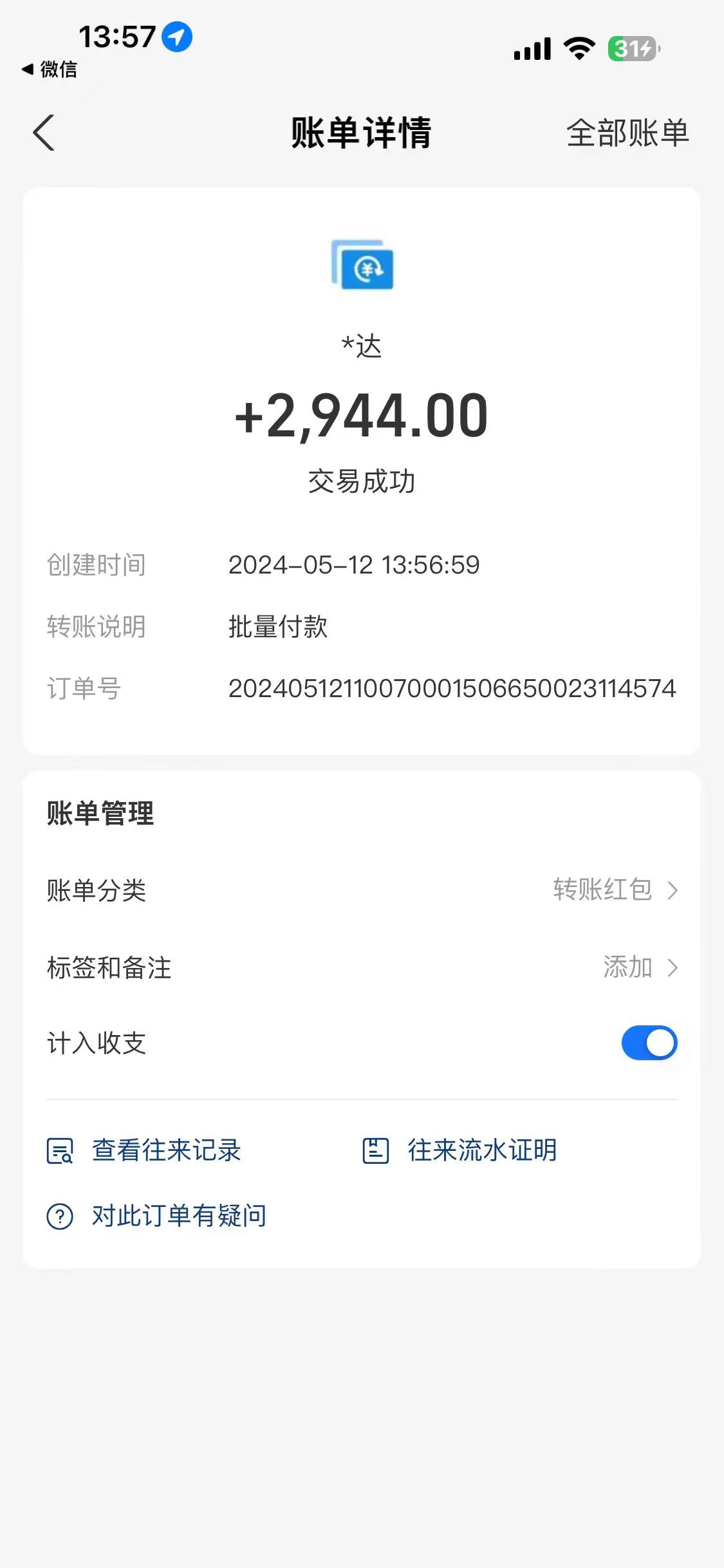 （10475期）海外联盟装机 单窗口日收益15.8  变现20000+ 野路子玩法_80楼网创