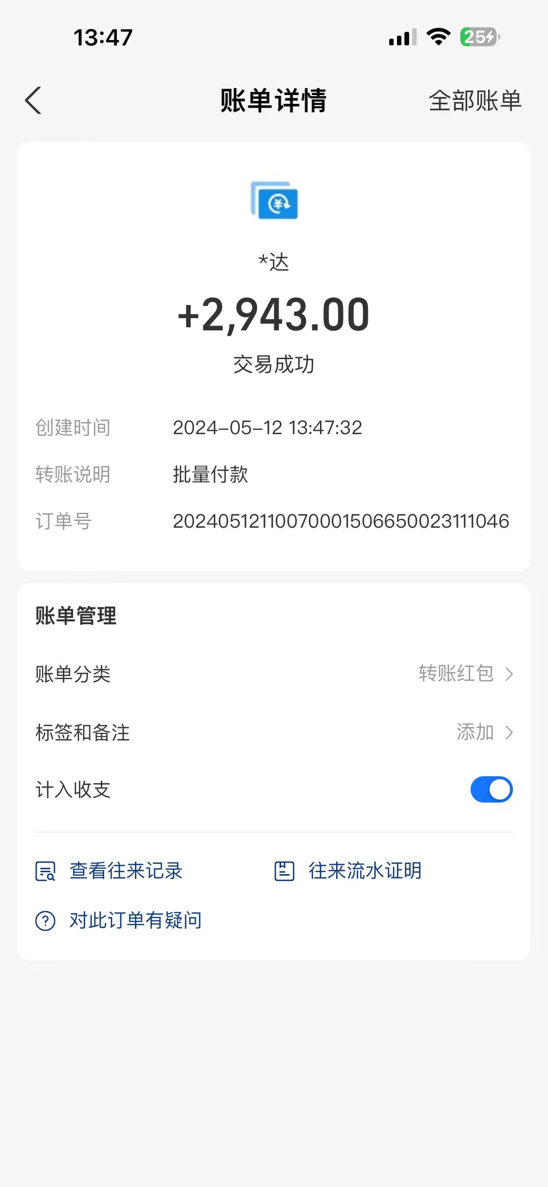 （10475期）海外联盟装机 单窗口日收益15.8  变现20000+ 野路子玩法_80楼网创