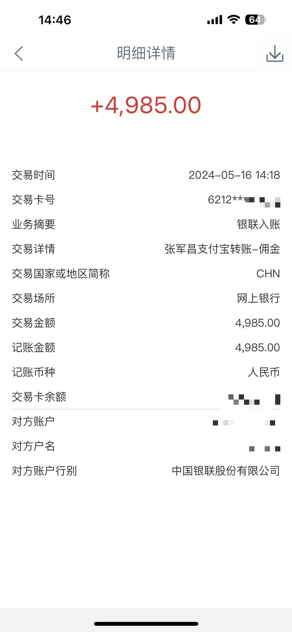 （10560期）Alliance国外全自动挂机，单窗口收益15+，可无限多开，日入5000+_80楼网创