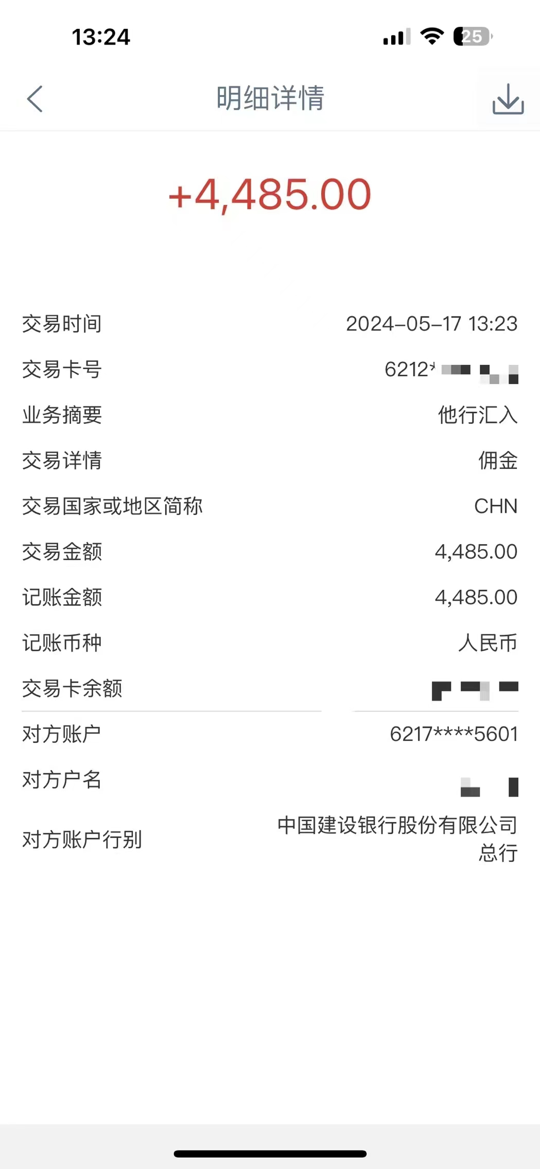 （10560期）Alliance国外全自动挂机，单窗口收益15+，可无限多开，日入5000+_80楼网创