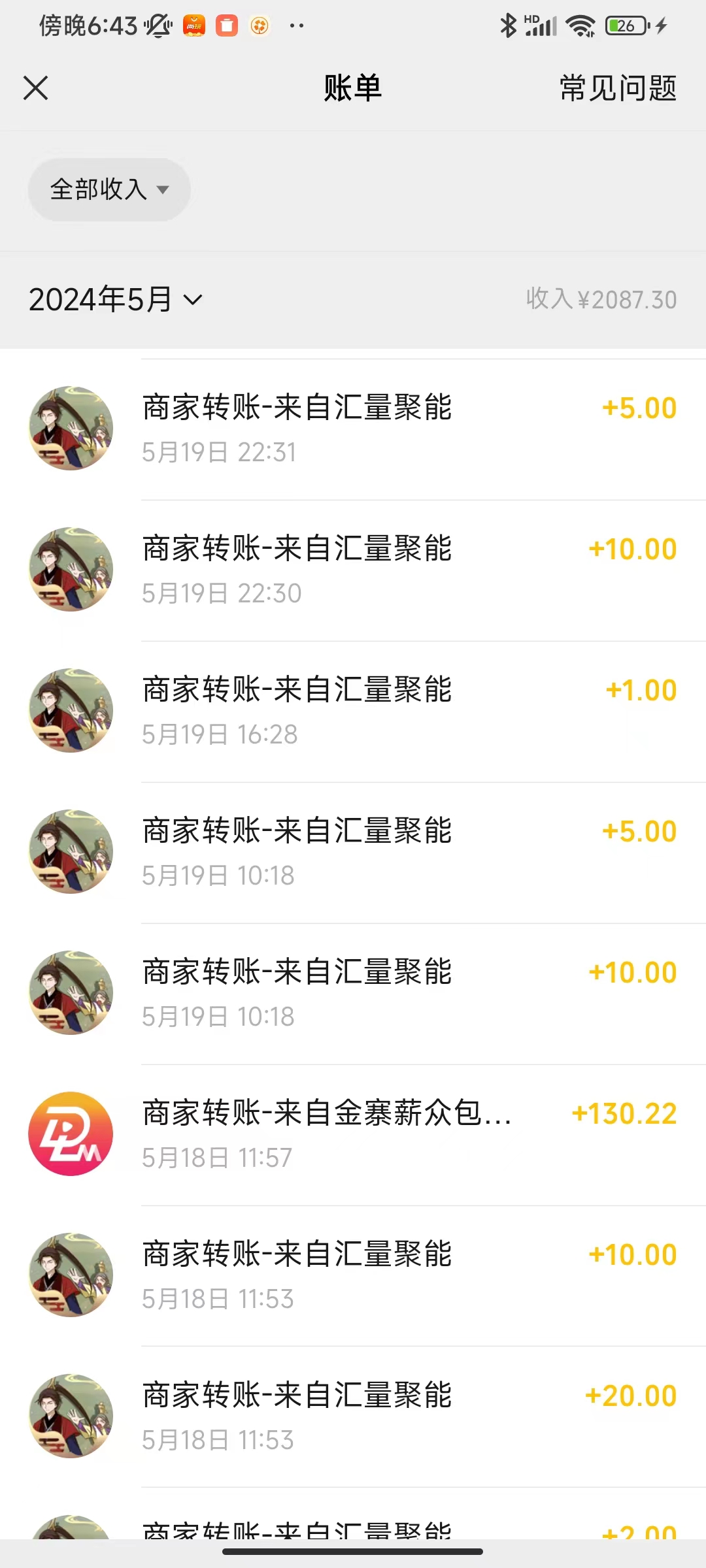 （10630期）广告撸金新版内测，收益翻倍！每天轻松100+，多机多账号收益无上限，抢…_80楼网创