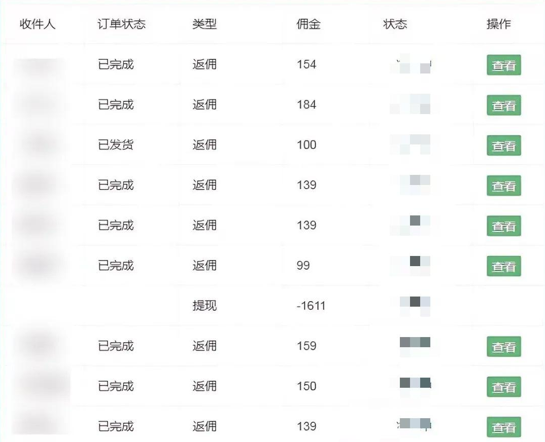 （10771期）流量卡代理掘金，日躺赚3000+，首码平台变现更暴力，多种推广途径，新…_80楼网创