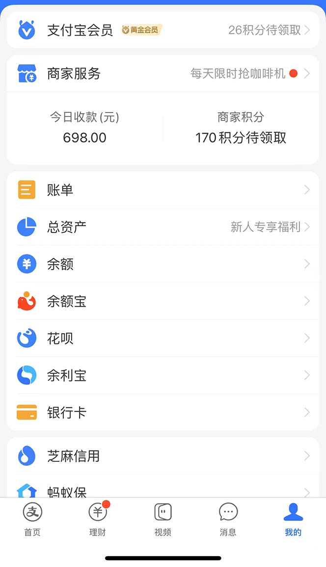 （11003期）0撸三个月网易云音乐会员，靠这个信息差一天赚700，月入2w