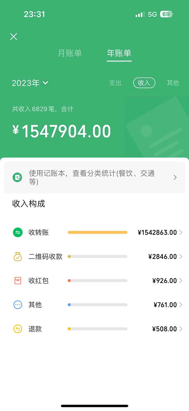 （11699期）2024最新的项目小红书咸鱼暴力引流，简单无脑操作，每单利润最少500+