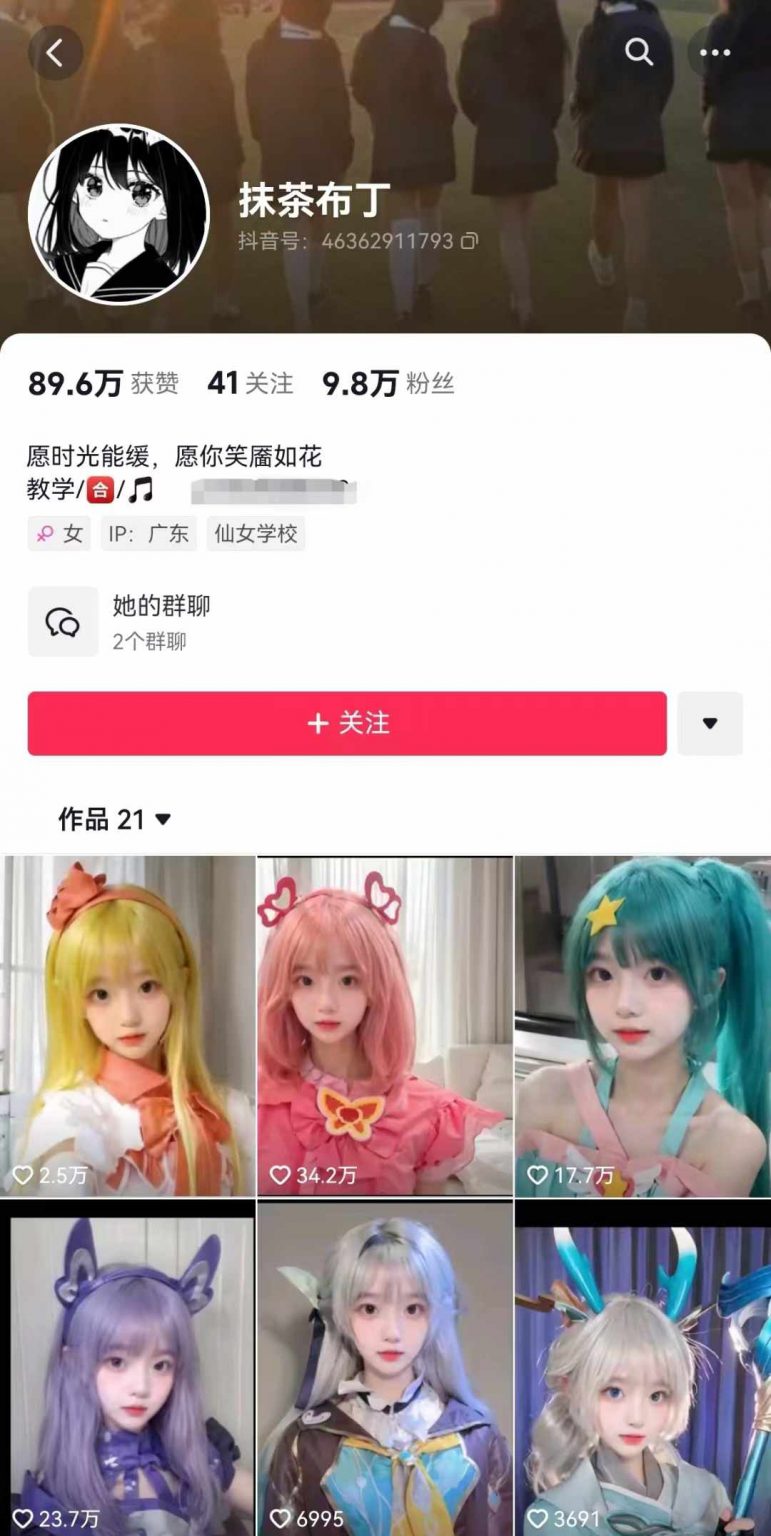 （11705期）AI动态美女暴力起号2.0，新赛道原创作品，条条爆款，一周7万粉丝