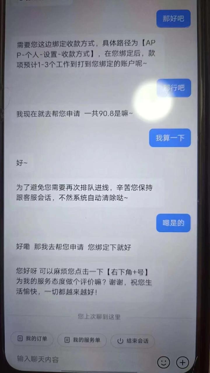 转转赔付最新玩法，轻松下车，一单几十