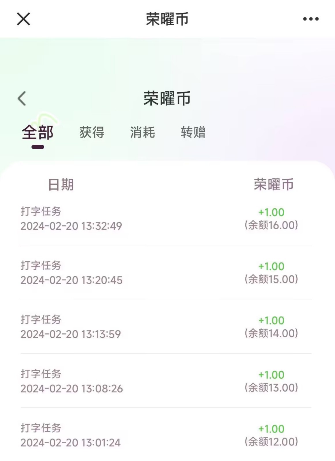 每天打字半小时，一个月保底500+，不限时间地点，多劳多得_80楼网创