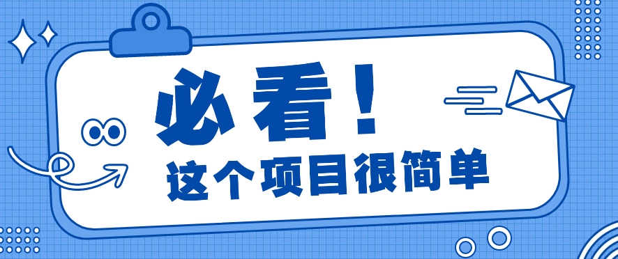 利用小红书免费赠书引流玩法：轻松涨粉500+，月入过万【视频教程】_80楼网创