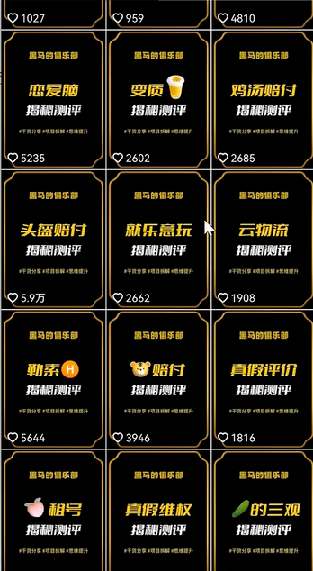 快手赔付类日引200+创业粉，单日稳定变现5000+保姆级教程！纯搬运可复制好上手！_80楼网创