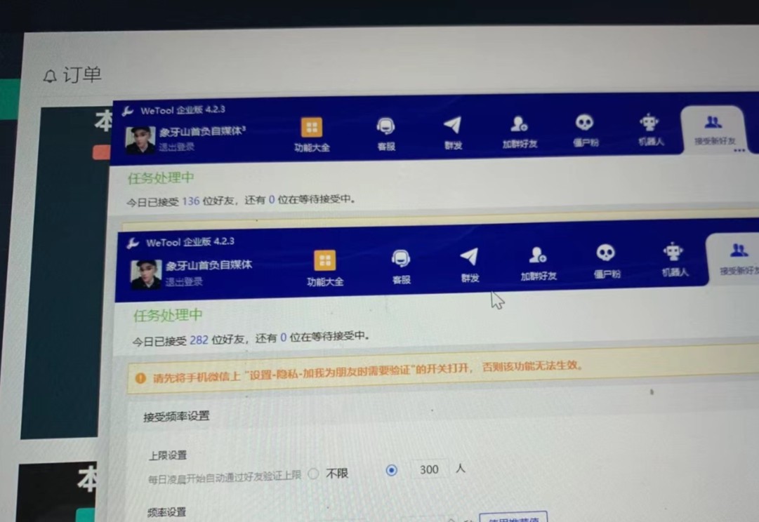 快手赔付类日引200+创业粉，单日稳定变现5000+保姆级教程！纯搬运可复制好上手！_80楼网创