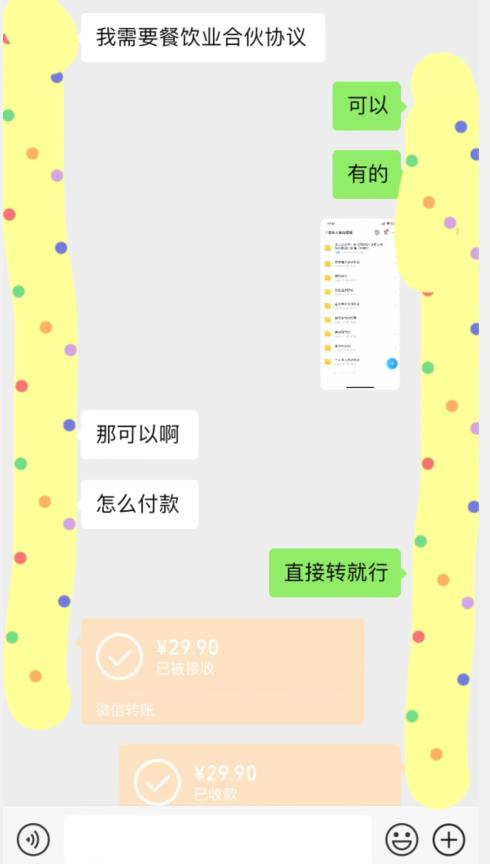 外面收费3980的蓝海新赛道，小红书虚拟资源新手小白可以直接上手的副业，一部手机月入过万不是问题