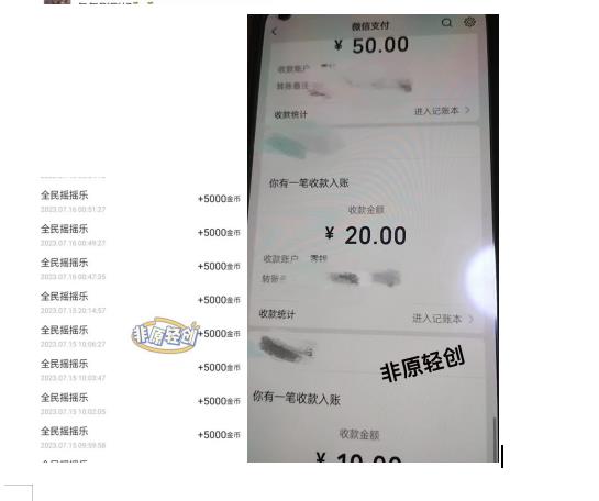 外面收费1290的小游戏项目，单机收益30+，提现秒到账，小白无脑批量操作，长期稳定