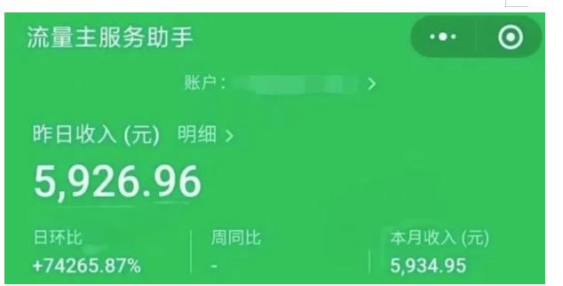 AIGC+中老年赛道引爆公众号流量主，日入5000+不是问题