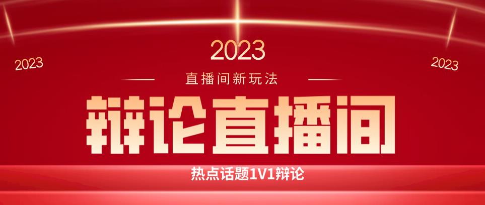 直播间最简单暴力玩法，撸音浪日入500+，绿色直播不封号新手容易上手