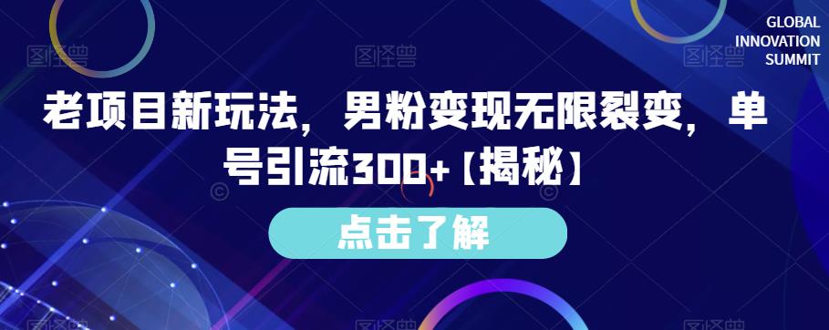 小红书免费AI工具绘画变现玩法，一天5分钟傻瓜式操作，0成本日入300+