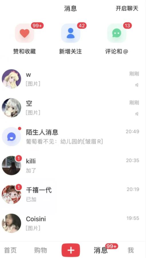 热门蓝海，知乎话题新玩法，每天30分钟无脑搬运，轻松日入500+