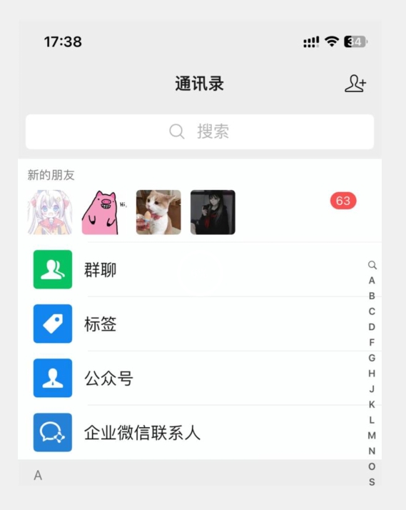 全网首发-抖音关注页对标截留术