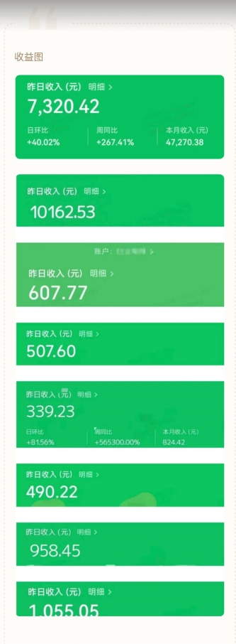 公众号流量主AI掘金计划，日入四位数，小白无脑入局