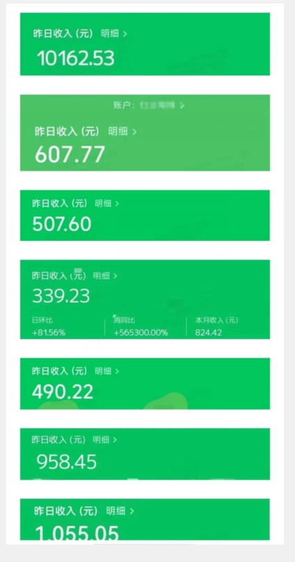 最新红利赛道公众号流量主项目，从0-1每天十几分钟，收入1000+_80楼网创