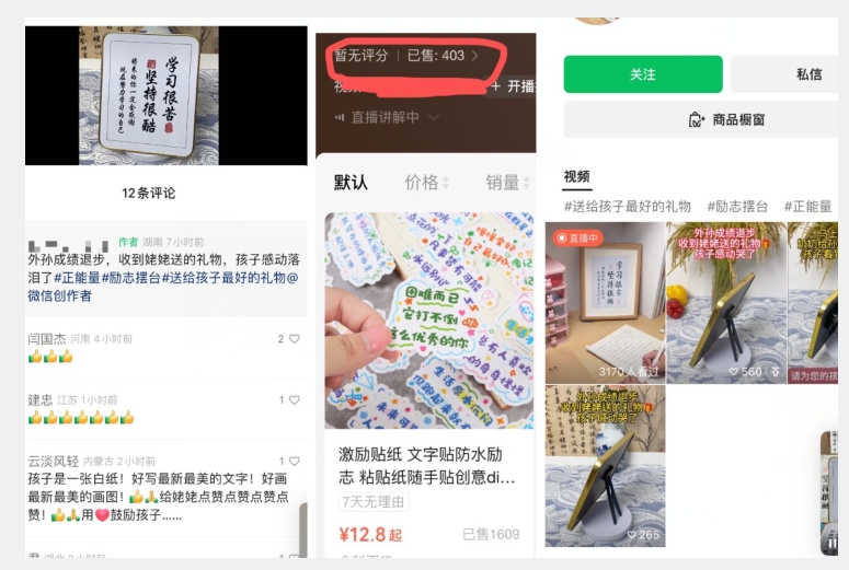 一天竟然赚了6000多，教育类选品，新手也可操作，更不用每天做短视频_80楼网创