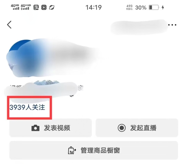 全网首发：视频号无脑搬运涨千粉技术，最快当天到千粉_80楼网创