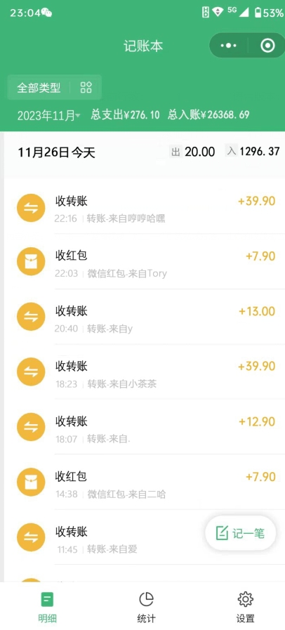 小红书蓝海虚拟＋引流私域新方法，100%不限流，日入轻松1000＋，小白无脑操作_80楼网创