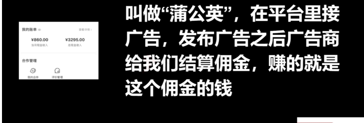 十万个富翁修炼宝典15.单号1k-1.5k，矩阵放大操作_80楼网创