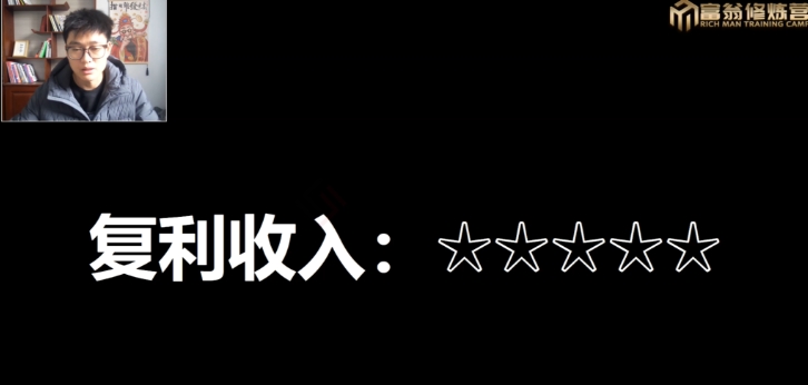 十万个富翁修炼宝典15.单号1k-1.5k，矩阵放大操作_80楼网创