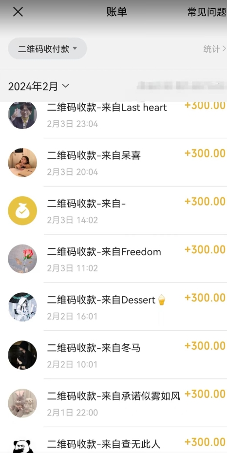 AI最强副业，GPT掘金，有手就行，无脑变现，月入3万+_80楼网创