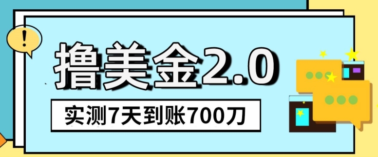 YouTube分享视频赚收益！5刀即可提现，实操7天到账7百刀_80楼网创