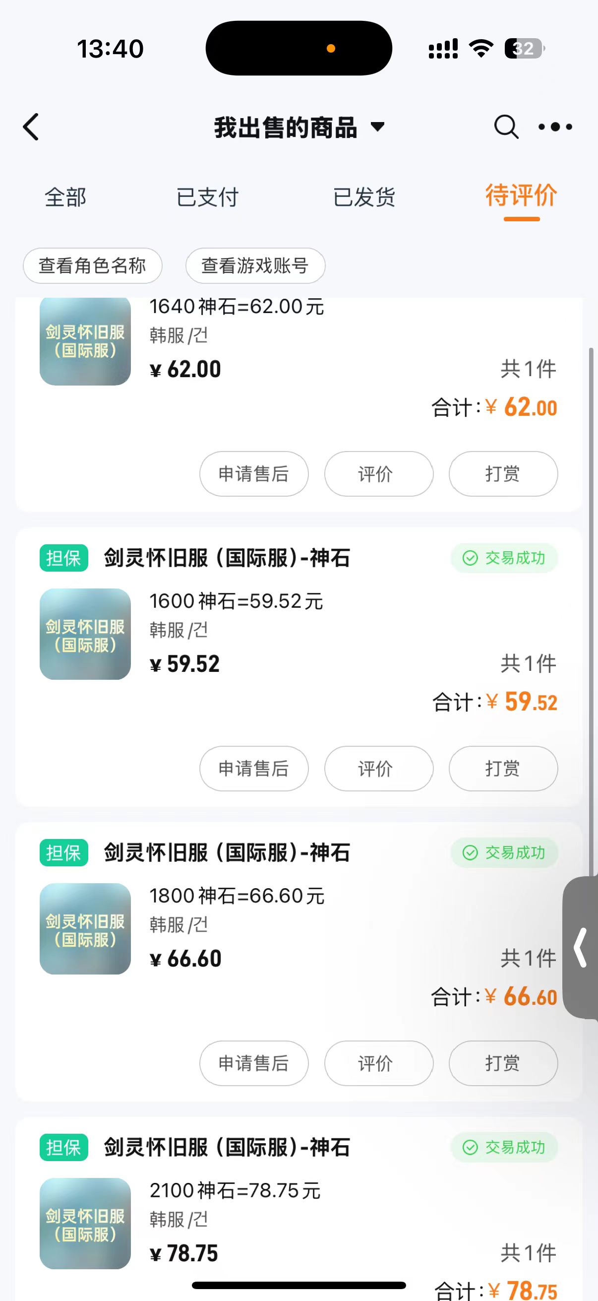 （13257期）韩服知名游戏搬砖项目 ，单机月入6000+,可做兼职副业，小白闭眼入