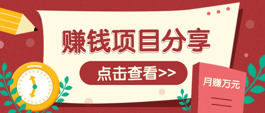 番茄小说新玩法，借助AI推书，无脑复制粘贴新手小白轻松收益400+