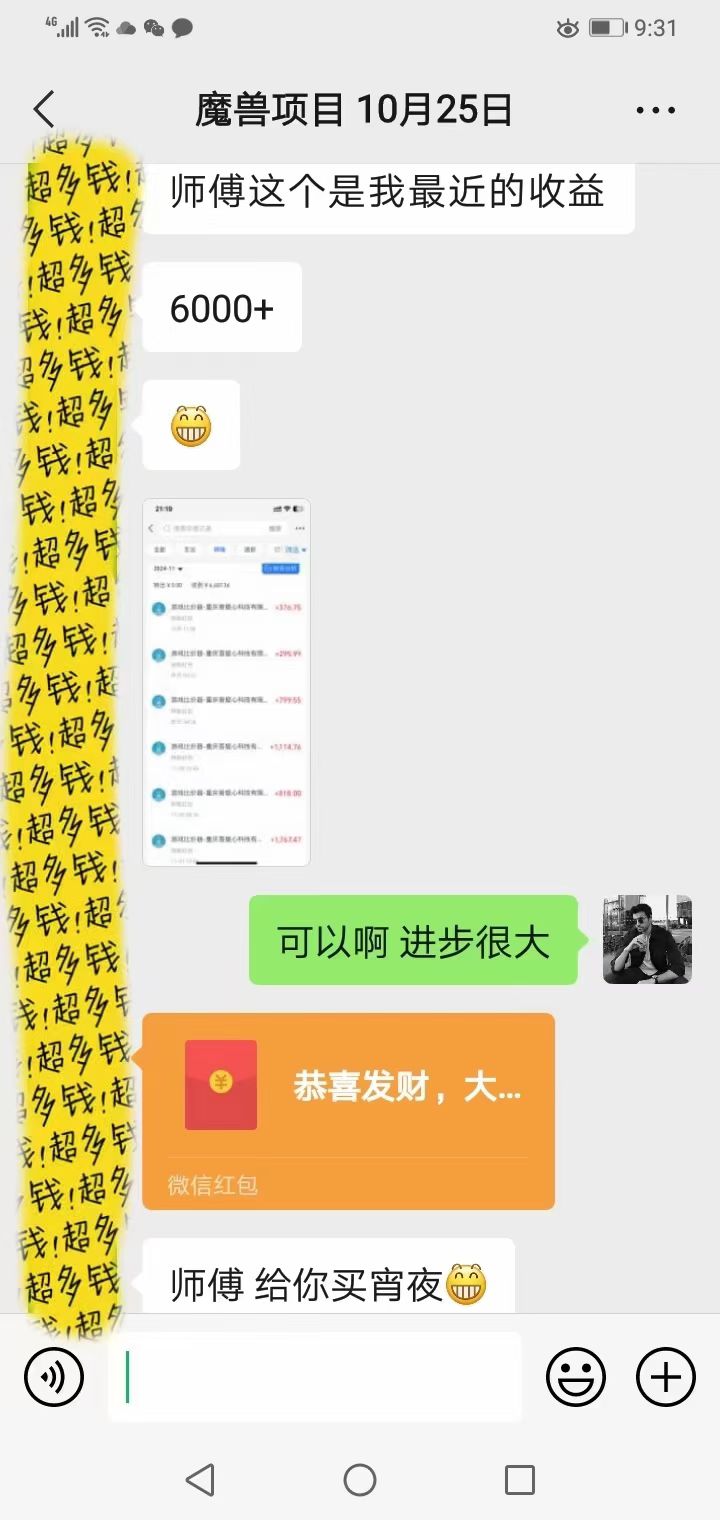 （13456期）老款游戏无脑搬砖，每天收益1000+ 长期稳定的项目