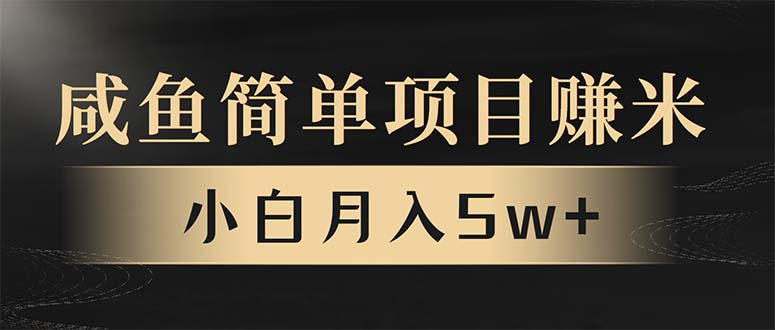 （13752期）年前暴利项目，7天赚了2.6万，翻身项目！