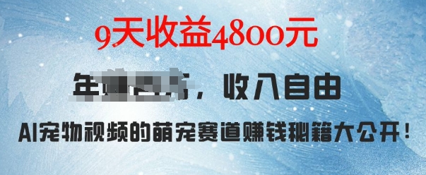 小红书笔记带货课(更新12月)流量电商新机会，抓住小红书的流量红利