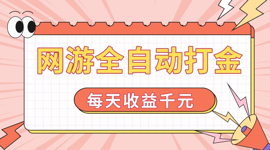 个人虚拟直播间的搭建教程：包括硬件、软件、布置、操作、升级等