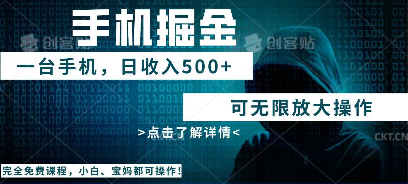 （14171期）利用快递进行掘金，每天玩玩手机就能日入500+，可无限放大操作